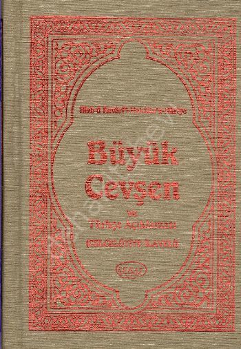 Büyük Cevşen ve Türkçe Açıklaması (Celcelutiye İlaveli) (Cep Boy) (Kod:1003)