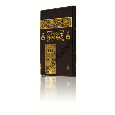 HAYRAT HAC VE UMRE DUALARI  (ÇANTA BOY)