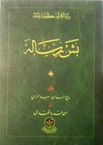 Hayrat Neşriyat  Beş Risale Çanta Boy Osmanlıca