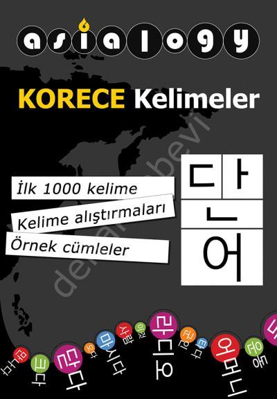 Asialogy Korece Kelimeler, Cinius Yayınları