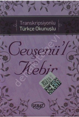 Cevşenü'l Kebir ve Transkripsiyonlu Türkçe Okunuşu (Cep Boy) (Kod:1024)
