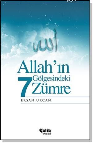 Allah'ın Gölgesindeki 7 Zümre, Ersan Urcan