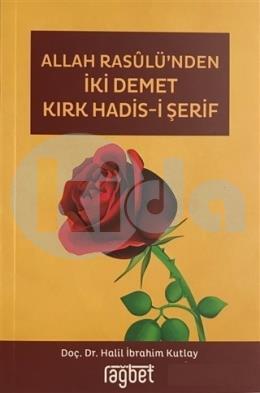 ALLAH RASULÜNDEN İKİ DEMET KIRK HADİSİ ŞERİF