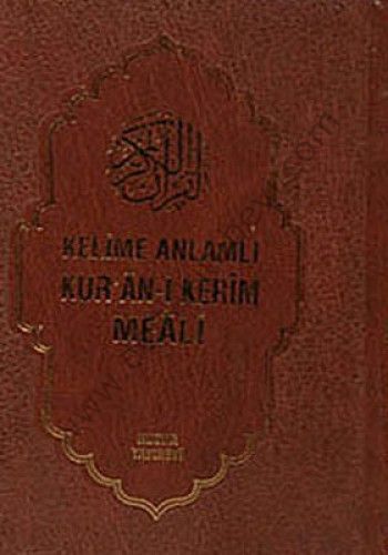 Kelime Anlamlı Kuran-ı Kerim Meali - 3 Cilt (Şamua), Huzur Yayınevi