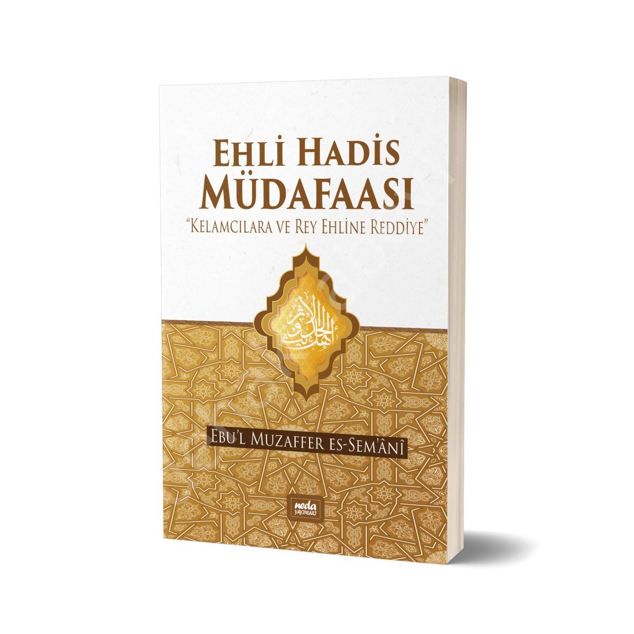 Ehli Hadis Müdafaası, Ebul Muzaffer es Semani