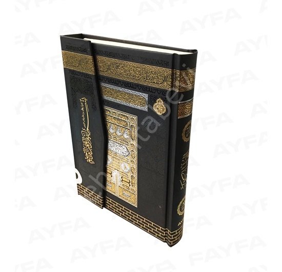 Kabe Desenli Kuranı Kerim (Ayfa-057, Hafız Boy, Mühürlü)