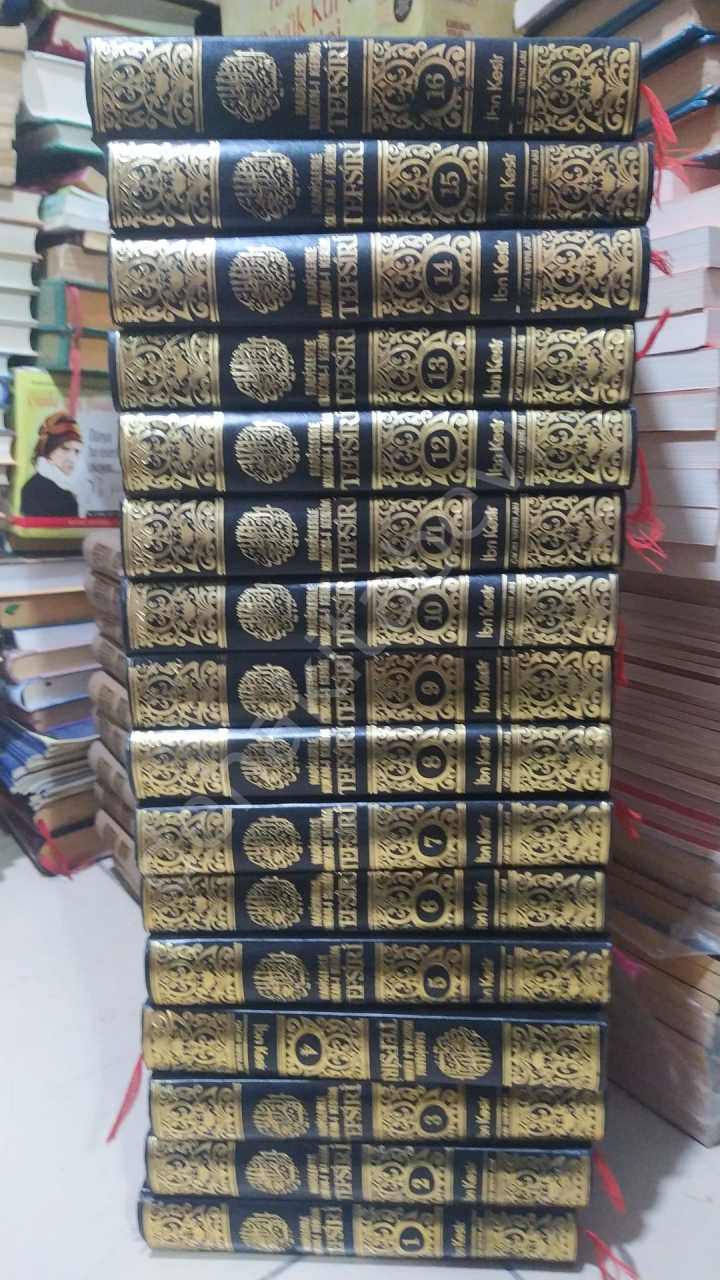 2.el, Hadislerle Kuranı Kerim Tefsiri, İbni Kesir, 16 Cilt