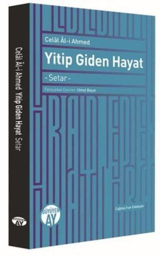 Yitip Giden Hayat, Celal Al i Ahmed