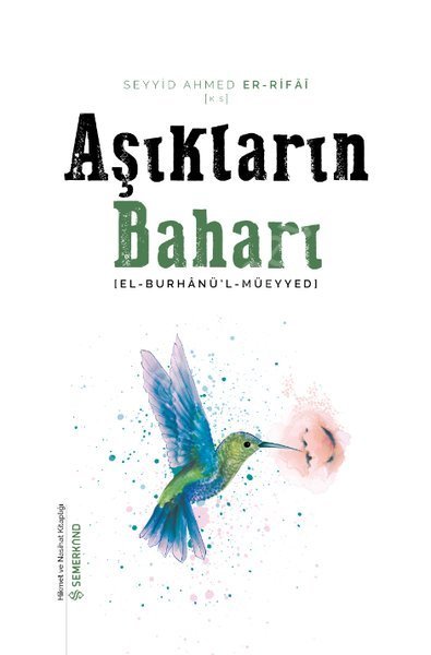 Aşıkların Baharı (el Burhanül Müeyyed), Seyydi Ahmed er-Rifa'i