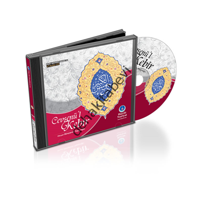 Hayrat Neşriyat  Cevşenü'l Kebir  (Audıo-Cd)