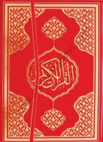 Kuranı Kerim (Ayfa-059, Rahle Boy, Mühürlü)