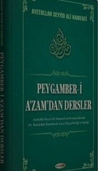 Peygamber-i A'zam'dan Dersler, Ayetullah Seyyid Ali Hamenei, Kevser Yayınları