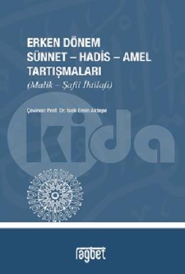 Erken Dönem Sünnet - Hadis - Amel Tartışmaları (Malik - Şafii İhtilafı)