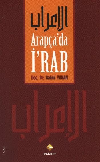Arapçada İrab