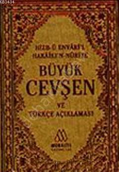 Büyük Cevşen ve Türkçe Açıklaması  (Tombul cevşen) Ciltli 2 renk