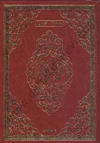 Ayfa Tecvidli Kuranı Kerim (Ayfa-134, Rahle Boy, Mühürlü)