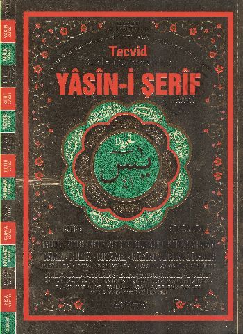 Ayfa Tecvidli Yasin-i Şerif Cüzü (Ayfa-152, Rahle Boy, Kuşe)