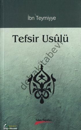 Tefsir Usulü, İbn Teymiyye