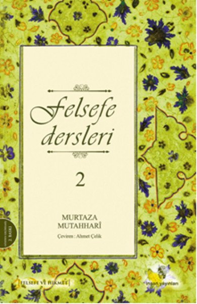Felsefe Dersleri 2, Murtaza Mutahhari
