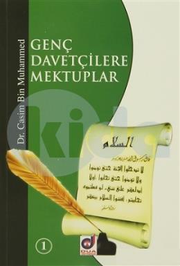 Genç Davetçilere Mektuplar 1-2 takım, Casim Bin Muhammed