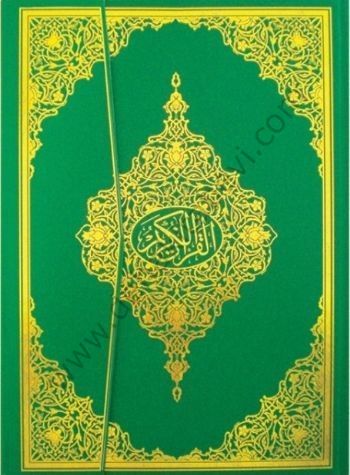 Ayfa  Camii Kebir Boy Kuranı Kerim (Ayfa-061,)