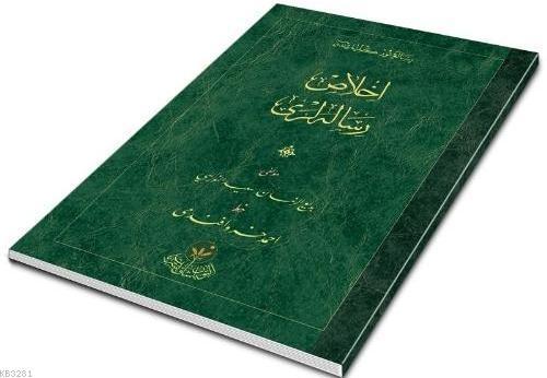 Hayrat Neşriyat  İhlas Risalesi  Osmanlıca