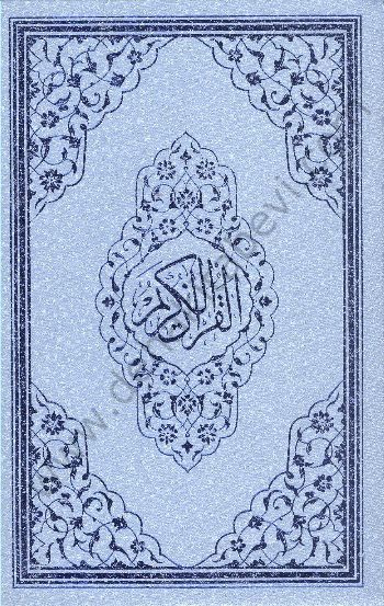 Orta Boy Mavi Kuranı Kerim (Ayfa-123M, Gül Desenli, Ciltli)