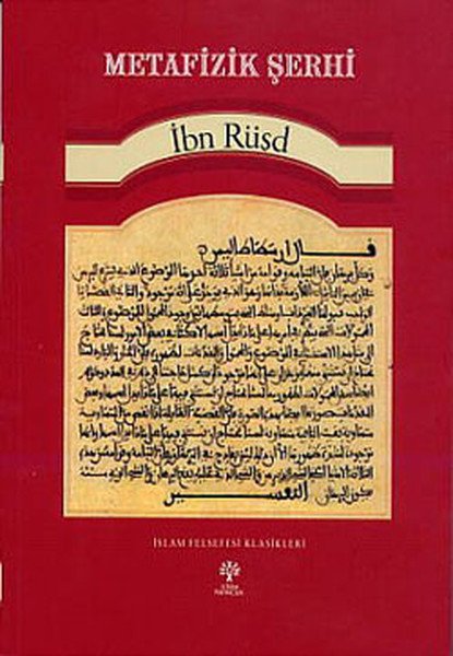 Metafizik Şerhi, İbn Rüşd