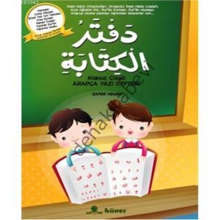 Kılavuz Çizgili Arapça Yazı Defteri, Zafer Hemek, Hüner