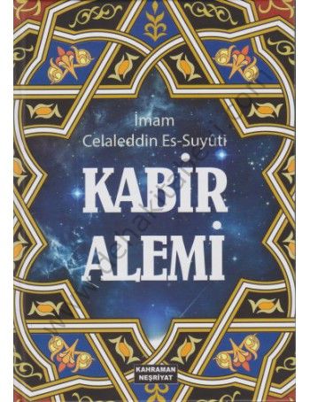 Kabir Alemi Büyük Boy (Şamua Kağıt), İmam Suyuti