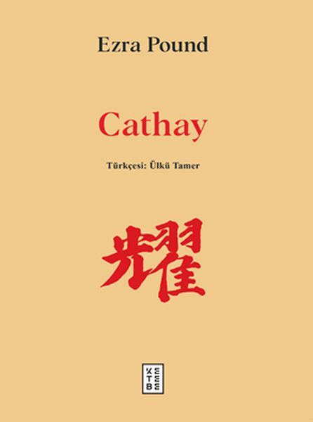 Cathay, Ezra Pound