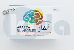 Arapça Bilmece Kartları