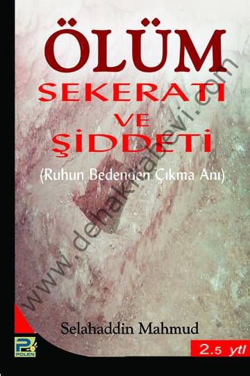 Ölüm Sekeratı ve Şiddeti / Hasan El-Arumi, Karınca & Polen Kamp