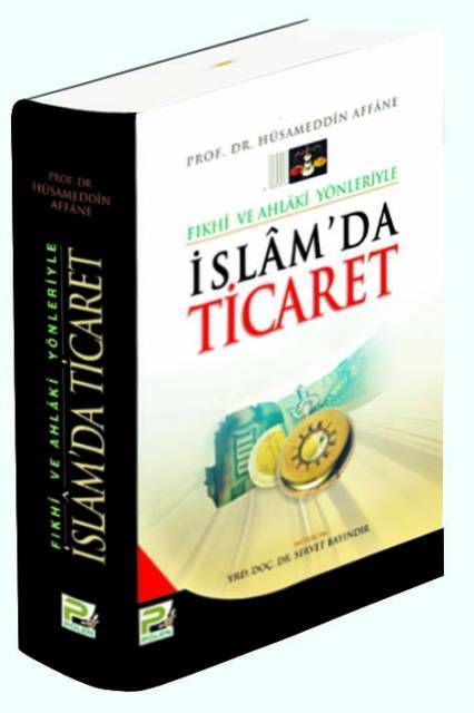 İslam’da Ticaret, Şamua Kağıt, Karınca & Polen