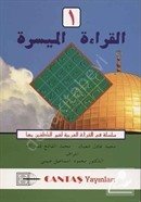 El-Kıraatü El Müyessera 1. Cilt