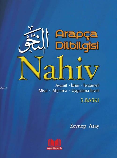 Arapça Dilbilgisi Nahiv, Zeynep Atay