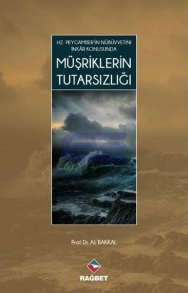 Müşriklerin Tutarsızlığı; Hz.Peygamber´in Nübüvvetini İnkar Konusunda