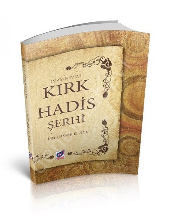 Kırk Hadis Şerhi-İbni Dakik Eliyd, Dua Yayıncılık