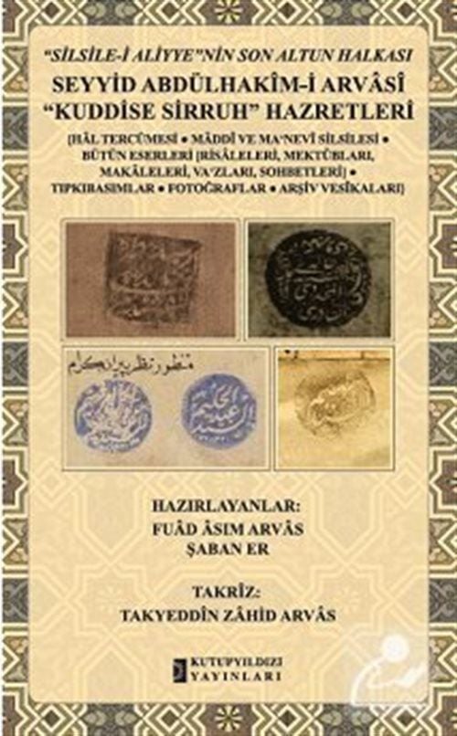 Seyyid Abdülhakim-i Arvasî Kuddise Sirruh Hazretleri, Fuad Asım Arvas, Şaban Er