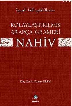 Kolaylaştırılmış Arapça Grameri (Sarf Nahiv 2 Kitap), A. Cüneyt Eren