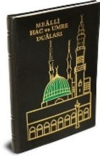 Hayrat Neşriyat  Hac Ve Umre Duaları (Mealli- Cep Boy)