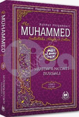 Hz. Muhammed (s.a.v.) İkinci Kitap / Peygamberler Tarihi, Bahar Yayınları