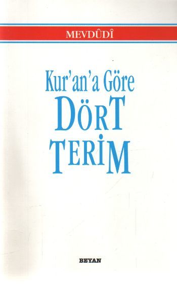 Kur'an'a Göre Dört Terim, Mevdûdî