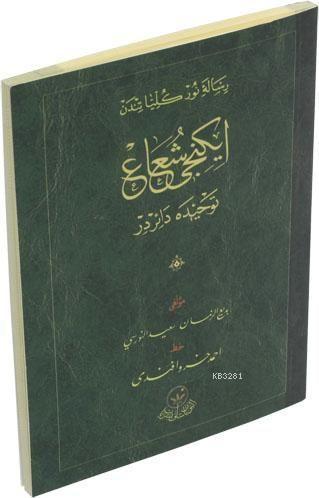 Hayrat Neşriyat  2.Şua Osmanlıca