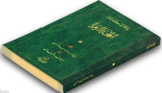 Hayrat Neşriyat  El- Hüccet-Üz Zehra Risalesi Osmanlıca