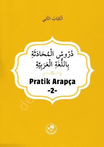 Pratik Arapça (İkinci Kitap), Fazilet Neşriyat