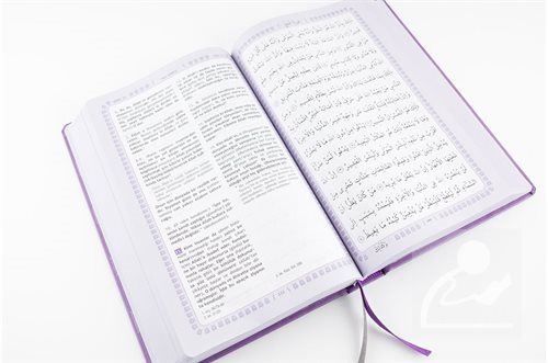 Feyzü'l Furkan Kur'an-ı Kerîm ve Tefsirli Meali (Büyük Boy - Mushaf ve Meal - Ciltli)