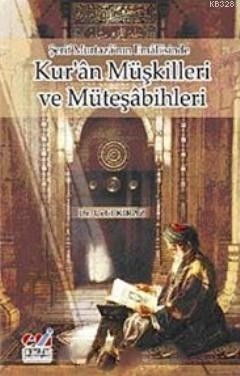 Şerif Murtazanın Emalisinde| Kuran Müşkilleri ve Müteşabihleri