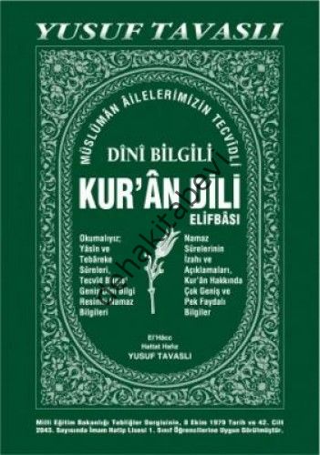 Dini Bilgili Kur'an Dili Elifbası (Yeşil Kapak) (D04), Yusuf Tavaslı