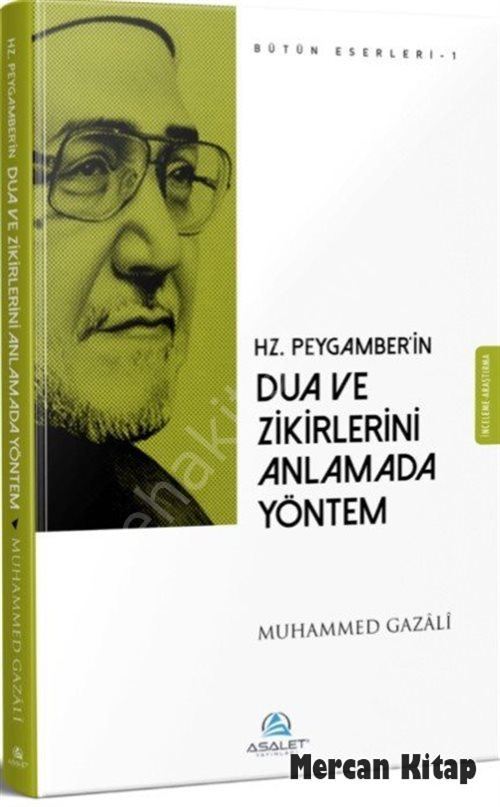 Hz. Peygamber'in Dua ve Zikirlerini Anlamada Yöntem, Muhammed Gazali